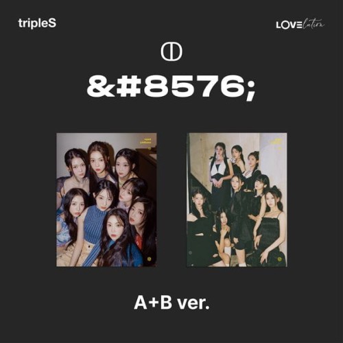 album-triples-lovelution-muhan-1.jpg