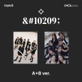 album-triples-evolution-mujuk-1.jpg