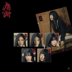 Red Velvet - Chill Kill ver. Poster