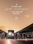 BTS - Love Yourself: Speak Yourself Tour DVD ver. Limited [Japan]