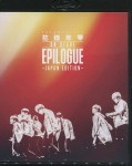 BTS - HYYH In The Mood For Love Epilogue in Japan Blu-Ray [Japan]