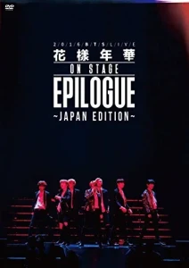 BTS - HYYH In The Mood For Love Epilogue in Japan DVD [Japan]