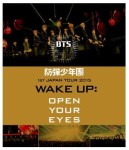 BTS - Wake Up: Open Your Eyes 1st Japan Tour 2015 Blu-Ray [Japan]