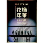 BTS - Live HYYH In The Mood For Love on Stage at Yokohama Arena DVD [Japan]