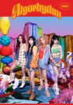 ITZY - Algorhythm ver. Limited [Japan]