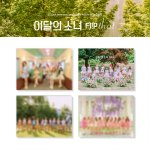 LOONA - Flip That
