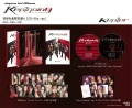 240412-kep1er-japan-1st-album-kep1going-album-packaging-v0-qsujju08n0uc1.jpg.webp
