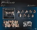 240412-kep1er-japan-1st-album-kep1going-album-packaging-v0-qsc4v2t7n0uc1.jpg.webp