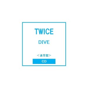 Twice - Dive ver. Standard [Japan]