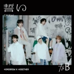 TXT (Tomorrow x Together) - Chikai ver. Universal Music Store UMS [Japan]