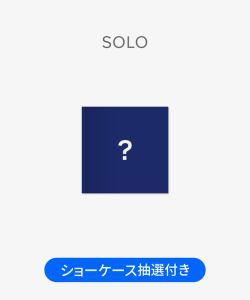 &Team - Aoarashi ver. Solo Jacket [Japan]