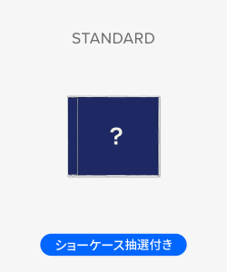 &Team - Aoarashi ver. Standard [Japan]