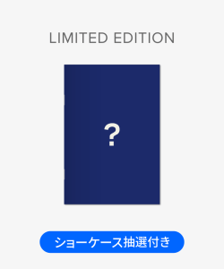 &Team - Aoarashi ver. Limited [Japan]