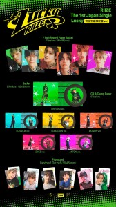 Riize - Lucky ver. Solo Jacket [Japan]