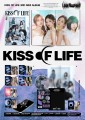 album-kiss-of-life-lose-yourself-magazine-ver.-a-1460x2048.jpg
