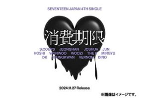 Seventeen - Shohi Kogen ver. Regular [Japan]