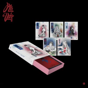 Red Velvet - Chill Kill ver. Package