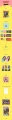 staydom.webp