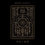 Dreamcatcher - Nightmare