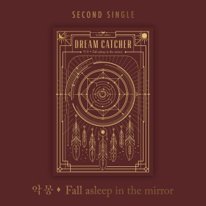Dreamcatcher - Nightmare - Fall Asleep In The Mirror