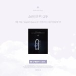 EPEX - Youth Chapter 2: YOUTH DEFICIENCY ver. Ever