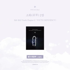 EPEX - Youth Chapter 2: YOUTH DEFICIENCY ver. Ever