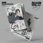 Suho - 1 to 3 ver. !
