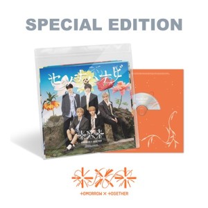 [Preorder] TXT - Setsuna Hanabi ver. Special