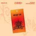 kiss-of-life-3rd-single-sweat-pocaalbum-ver.jpg