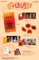 kiss-of-life-3rd-single-sweat-pocaalbum-ver-wholesale.jpg