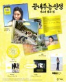 i-dle-soyeon-1st-full-album-what-a-wonderful-life-island-ver-wholesale-1.jpg