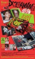 exo-d.o.-the-4th-mini-album-dopamine-pop-ver-wholesale.jpg