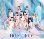 Twice - Hare Hare ver. Limited A [Japan]