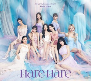 Twice - Hare Hare ver. Limited A [Japan]